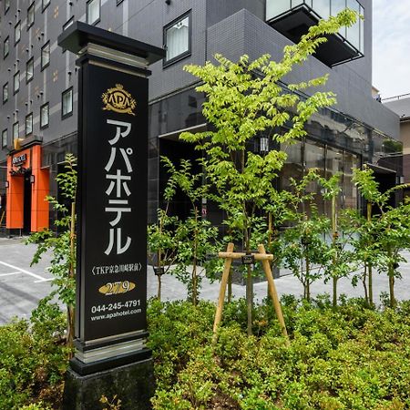 Apa Hotel Tkp Keikyu Kawasaki Ekimae Extérieur photo