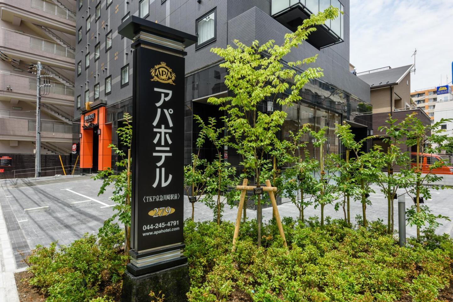 Apa Hotel Tkp Keikyu Kawasaki Ekimae Extérieur photo